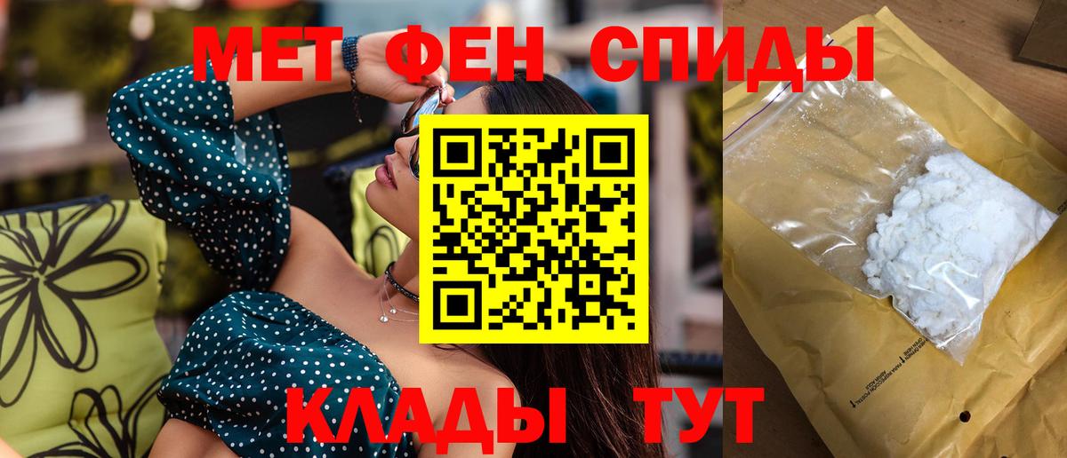 АМФ 97%  Вход с VPN  АМФ  Надым 