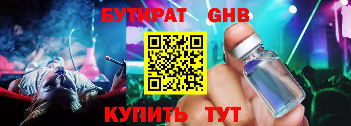 Меф МЯУ МЯУ   Гашиш  Надым  LSD-25  Вход с VPN  Марихуана 
