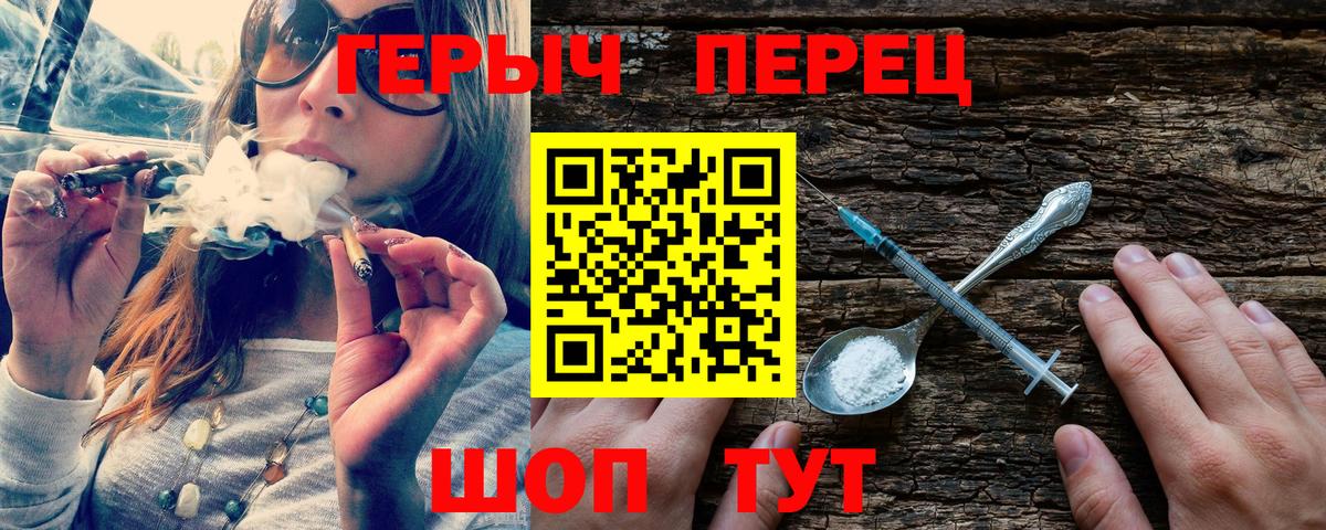 ГЕРОИН хмурый  Героин  Надым  Вход с VPN 