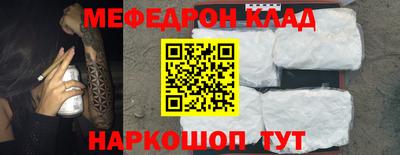 каннабис Гусиноозёрск