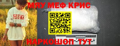 кристаллы Гусь-Хрустальный
