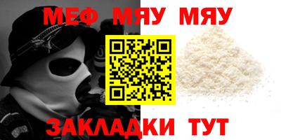 кристаллы Гусь-Хрустальный