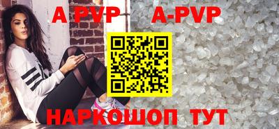 мефедрон Уссурийск