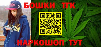 каннабис Гусиноозёрск