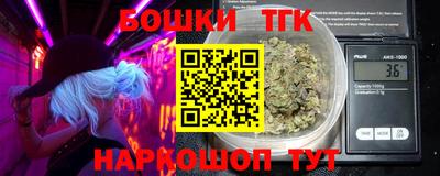 каннабис Гусиноозёрск