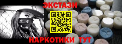 каннабис Гусиноозёрск