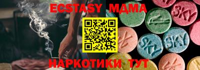 кристаллы Гусь-Хрустальный