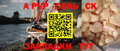 метадон Гусев