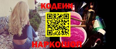 каннабис Гусиноозёрск