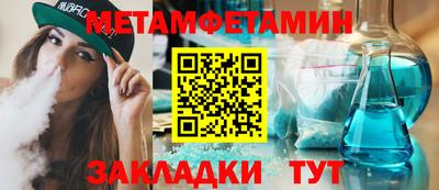 каннабис Гусиноозёрск