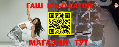 каннабис Гусиноозёрск