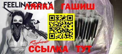 каннабис Гусиноозёрск