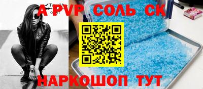 кристаллы Гусь-Хрустальный