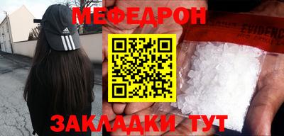 кристаллы Гусь-Хрустальный