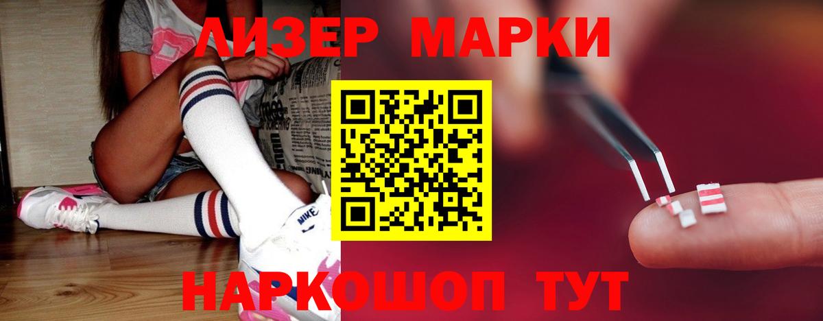 Надым  ЛСД экстази кислота  Вход с VPN  Лсд 25 экстази ecstasy 