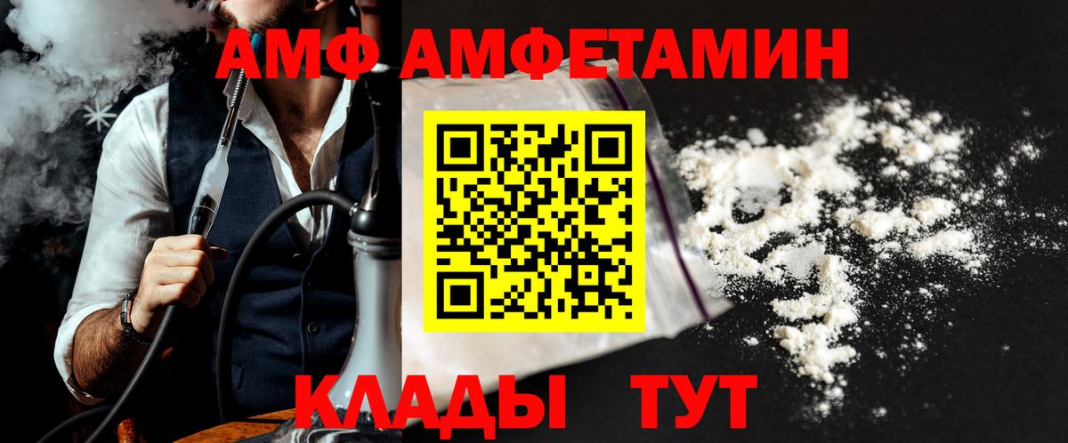 Метамфетамин мет Надым