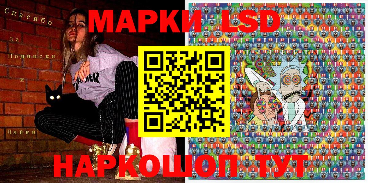 Надым  Марки N-bome 1500мкг  Вход с VPN 