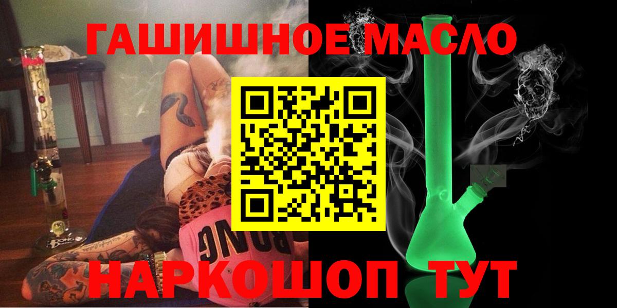 Дистиллят ТГК вейп с тгк Надым