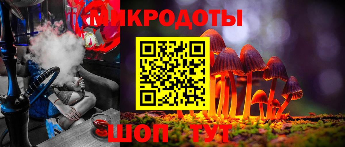 Надым  Галлюциногенные грибы прущие грибы  Вход с VPN 