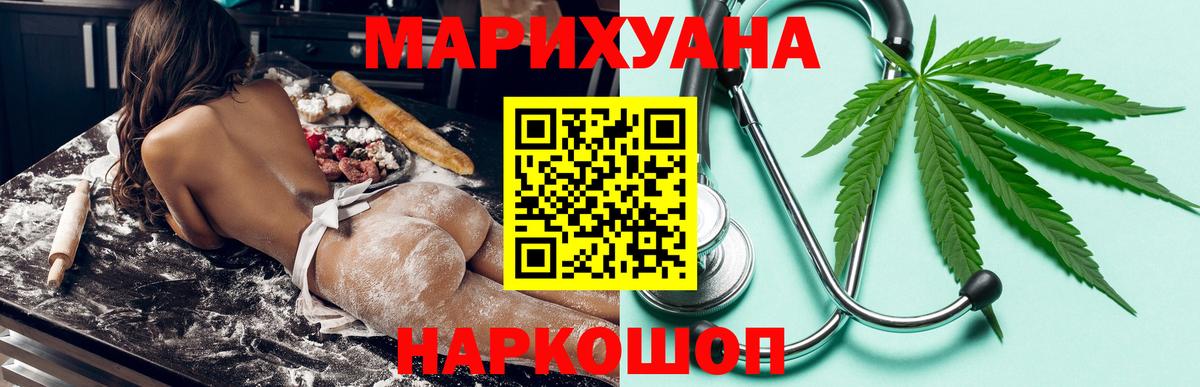 Канабис план  Каннабис индика  Вход с VPN  Бошки Шишки VHQ  Конопля SATIVA & INDICA  Надым 