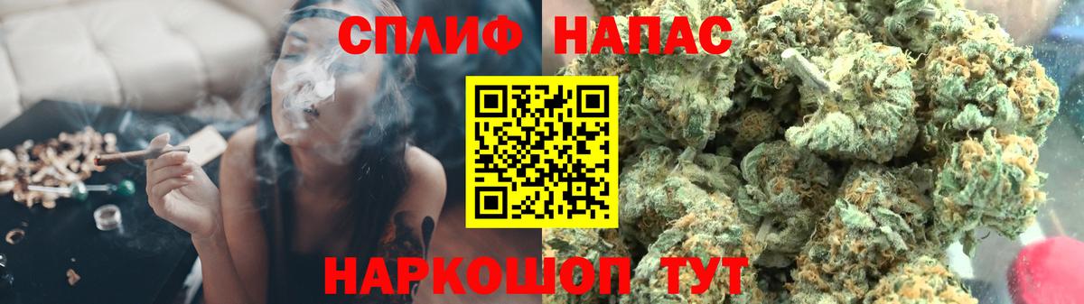 Шишки марихуана White Widow Надым